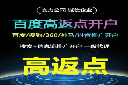 信息流广告投放实战指南