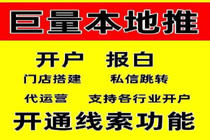SEM竞价代运营助力企业高效拓展市场